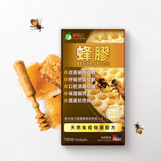 健知己 蜂膠100粒