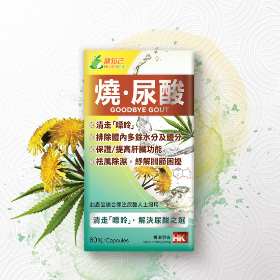 健知己 烧尿酸 60粒装