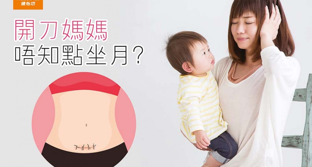 进补汤水 开刀坐月餐单及注意事项