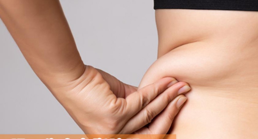 肥….先会有脂肪肝 ??