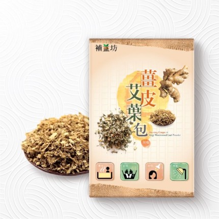 补益坊 姜皮艾叶包 30包装