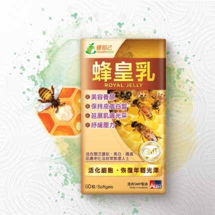 健知己 蜂皇乳 60粒装